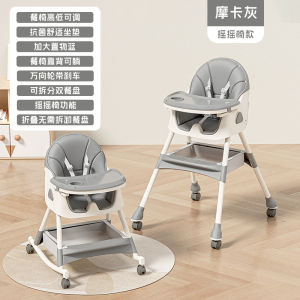 Portable Baby Dining Chair Multi-Functional Adjustable Height Reclining Childrens Table Chair Study Seat for Infants And Toddlers