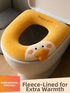 CHEORLIAN | Waterproof Thick Universal Toilet Seat Cover