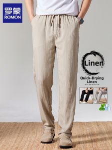 ROMON | Breathable Light Comfortable Drape Mens Tencel Leisure Pants
