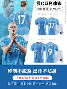 Bộ dụng cụ bóng đá Manchester City Trang phục tập luyện thân thiện với trẻ em có thể tùy chỉnh dành cho người hâm mộ trung tính Đồng phục đội nhà ngắn tay