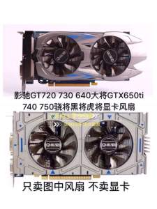 GeForce GTX 650 Ti & GT 720 Graphics Cards: Black & Mute Fan Models