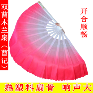 พัดลมพลาสติก Cao คู่พร้อมดีไซน์เมฆหลากสีสันสําหรับการเต้นรําและศิลปะการต่อสู้ พัดลมไล่ระดับสีเพื่อวัฒนธรรมจีนโบราณ