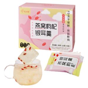 Instant Ready-to-Drink Birds Nest Tremella Jelly Powder