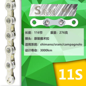 YBN Mountain Road Bike 11S 12S Shifting Chain Lightweight Hollow Bicycle Super Light 33 Speed 24S Bicycle Chain Accessories