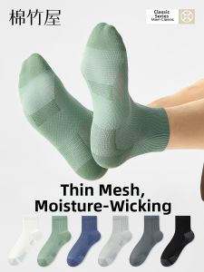 B&C.Room | Youth Mens Summer Thin Short Socks Pure Cotton Breathable Antimicrobial Deodorant