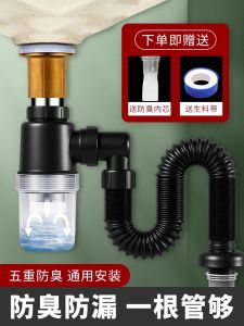 Anti-Sewer Gas Bathroom Sink Drain Pipe Face Basin Drainage Device Wash Hand Pool Leak Plug Accessories Home Decoration Materials