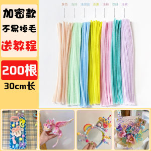 Zinc Special Hair Root Encryption Twist Stick Bouquet Handmade DIY Material Package Kindergarten Macaron Color Niuniu Wool Tops