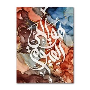 BILIBILI | Tranh Canvas Thư Pháp Hồi Giáo Allah Tranh In Màu Đá Cẩm Thạch Phong Cách Hiện Đại Tranh Treo Tường Trang Trí Nhà Cửa Nhà Thờ Hồi Giáo Ramadan