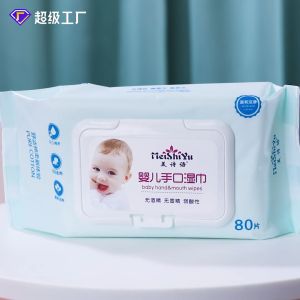Organic Baby Wipes (Non-Alcohol) Large Pack of Newborn Childrens Wet Tissue