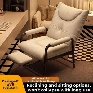 Long Sitting Study Computer Chair Sofa