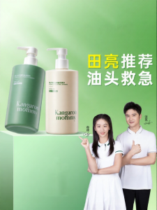 Kangaroo Mommy | Anti-Dandruff Shampoo for Children Dandruff Control Refreshing