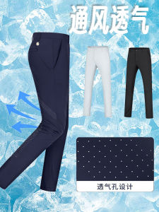 PGA Mens Golf Pants Breathable Quick Dry High Elasticity Summer Golf Clothing Lightweight Comfortable Long Trousers