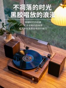 Retro Desktop Vinyl Record Player Phonograph with Separates Speaker LP Fever Old-Fashioned Record Player Living Room Decoration