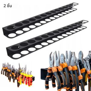 ที่เก็บไขควงติดผนัง 14 รู สำหรับเก็บเครื่องมือฮาร์ดแวร์ ไขควงหกเหลี่ยม ไขควงแฉก และเครื่องมือ RC