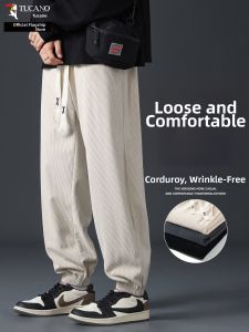 TUCANO | Casual Loose Drawstring Pants Spring Khaki