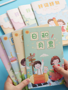 Thickened Reading Notebook for Students Good Words And Sentences Extraction Notebook B5 Size Soft Cover Durable Linen Paper