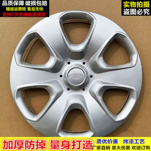 Ford Fiesta Wheel Hub Caps 15 Inch Size Compatible with 09-12 Models Premium Quality Katao Brand Car Accessory