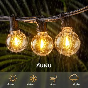 บาร์บีคิวปาร์ตี้โคมไฟเชื่อมต่อกลางแจ้ง Garland String ไฟ Shatterproof G40 หลอดไฟ LED สําหรับ Garden Fairy Light CHAIN Decor