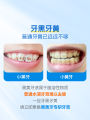 Children's Fluoride Toothpaste for Ages 6 And above Fluoride Dental Care Agent Tooth Decay Prevention Plaque Removal Professional Toothpaste. 