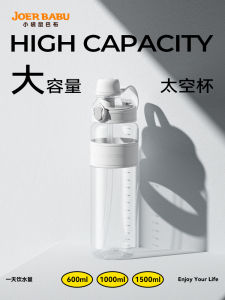 Large Capacity Straw Cup Childrens Sports Water Bottle Portable Drinking Cup for Summer Outdoor Boys School Specialty