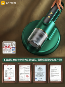 เครื่องกำจัดฝุ่นไร้สาย ดูดซับความกำจัดไรฝุ่นแบบแรงดันสูง เครื่องฆ่าเชื้อ UV ดูดซับฝุ่น ใช้งานในบ้าน อุปกรณ์ทำความสะอาด รุ่น M10