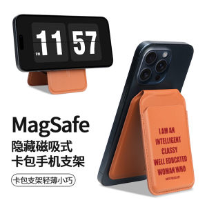 Fuli Dun High Awareness Woman Magsafe Magnetic Attraction Axis Card Holder Stand Leather Phone Case for Apple 16Promax Creative Simple iPhone 15