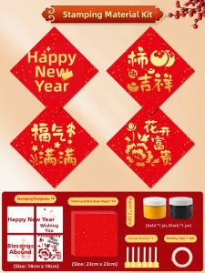 KAIYA | DIY Chinese New Year Paper Cutting Kit Craft Materials For Children and Family Activities