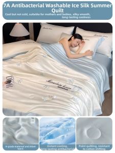 KAMONI | Cool Silk Air Conditioner Blanket Set Machine Washable