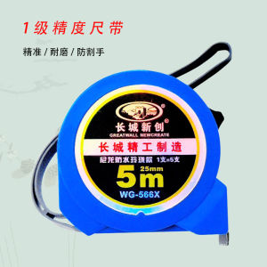 Great Wall Innovative Measuring Tape 5 M High Precision Wear-Resistant Drop-Resistant Anti-Cutting Hand 3 M 10 M Woodworking Meter Stick Metric Promotion