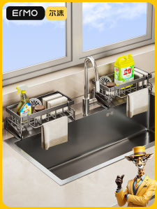 ERMO | Multi-Function Sink Organizer