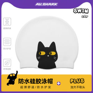 หมวกว่ายน้ําฉลามการ์ตูนน่ารักสําหรับผู้ชายและผู้หญิงวัสดุซิลิโคนกันน้ําไม่กระชับเหมาะสําหรับผมยาว