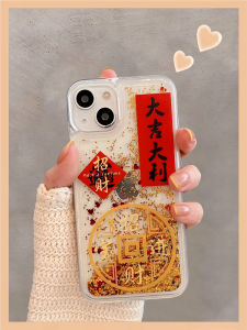 New Years Peace And Joy Anti-Fall Protection for Apple 15 pro Max iPhone 17 Red Sandflow Couple Womens Style 12 Unique New Model 11 Shockproof 14 pro Protective Case