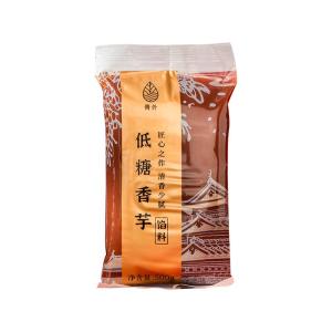 SUGARMAN | Low Sugar Taro & Purple Yam Filling