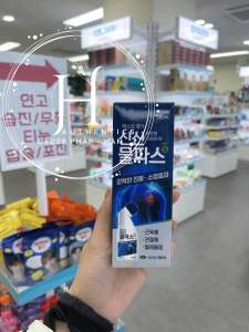 [HCM]DẦU NÓNG HÀN QUỐC SHINSIN HÀN QUỐC 120ml