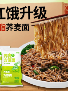 YUEHUARONG | Mì ăn liền không chất béo không cần chiên