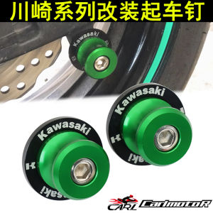 Thích Hợp Dùng Cho Kawasaki Zx4r/RR Ninja Ninja400 Z400/650 Cải Trang Ốc Vít Trang Trí Đóng Đinh Đỗ Xe
