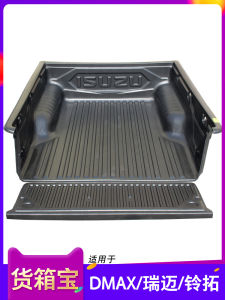 แผ่นรองกระโปรงรถพ่วงแบบดูดซับแรงกระแทกสำหรับ Isuzu D-Max รุ่น Bellota Pickup Truck อุปกรณ์ตกแต่งรถยนต์แบบดูดซับแรงกระแทก