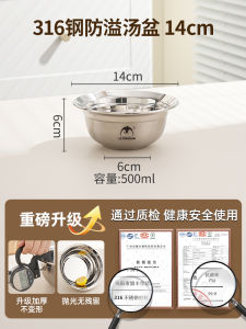 Bát Đựng Súp Bằng Thép Không Gỉ 316 Dày Sâu Dùng Trong Nhà Bếp Bát Đựng Rau Bát Đựng Bột Bát Đựng Thức Ăn Dùng Trong Nhà Bếp