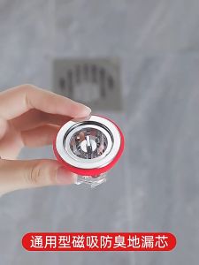 Nắp Thoát Nước ABS Từ Tính Ngăn Mùi Hôi Côn Trùng - 100style