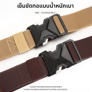 Tactical Nylon Belt Mens Elastic Waistband