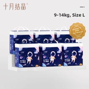 SHI YUE JIE JING | Extra Thin Soft Breathable Baby Training Pants 6 Packs