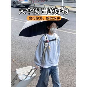 Sunshade Umbrella Fixer Backpack Hands-Free Hiking Travel Mountain Climbing Tool Dual-Use Manual Plastic Umbrella Fixer