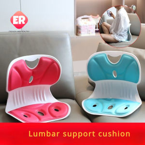 【ER】Waist Protection Support Cushion Breathable Correction Sitting Posture Lumbar Support Cushion Student and Childrens Buttocks Support Cushion
