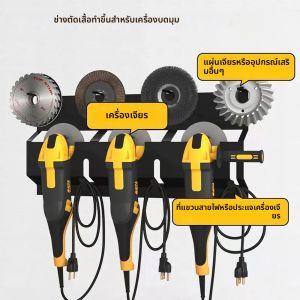 เครื่องบดมุมผู้ถือติดผนังขาตั้งโลหะแขวนชั้นวางคงที่ขัดOrganizer Stable StorageสําหรับWorkshop Home Garage