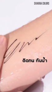 Bút Lông Kẻ Mắt Chống Nước 24 Tiếng SIVANNA COLORS Waterproof Liquid Eyeliner