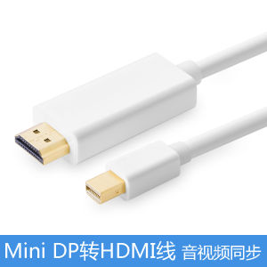 Pure Copper Gold Plated HDMI a Type Adapter Cable for Microsoft Surface Pro4Book TV Projector Video Connection Accessories