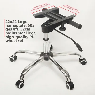 BINGCHENGJIANCHEN | Support Adjustable Chair Base
