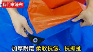 🔥 Quality Selection 🔥✨ Discount Promotion ✨ Thickened Waterproof Cloth Waterproof and Sun Protection Tarpaulin Sunshade Insulation Tarpaulin Plastic Cloth Truck Canvas American Leather Water-Repellent Cloth Thickened rainproof cloth waterp