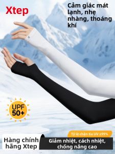XTEP | UV Protection Cool Arm Sleeve