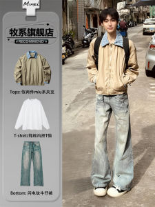 Korean Style Early Autumn Mens Miu System College Style Set with Bell Bottom Jeans And Harrington Jacket Long Sleeve Shirt